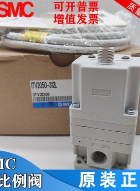 SMC原装比例阀ITV1050 ITV2050 1030 ITV2030-312L 312N 012L B C