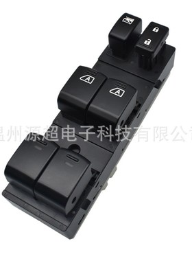 适用英菲尼迪EX25 FX35QX5070玻璃升降器开关25401-JA01A车窗按键