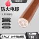 矿物质防火电缆线bttz矿物电缆铜芯工业生产厂家高压阻燃耐火