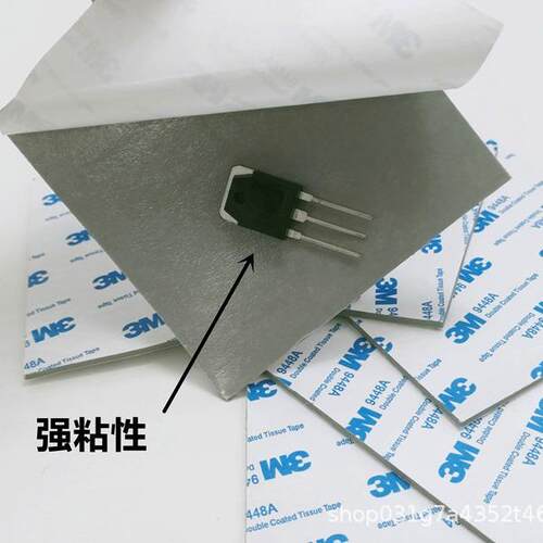 6W高导热软硅胶片200*200mm电脑手机显卡CPU芯片电器散热片绝缘片