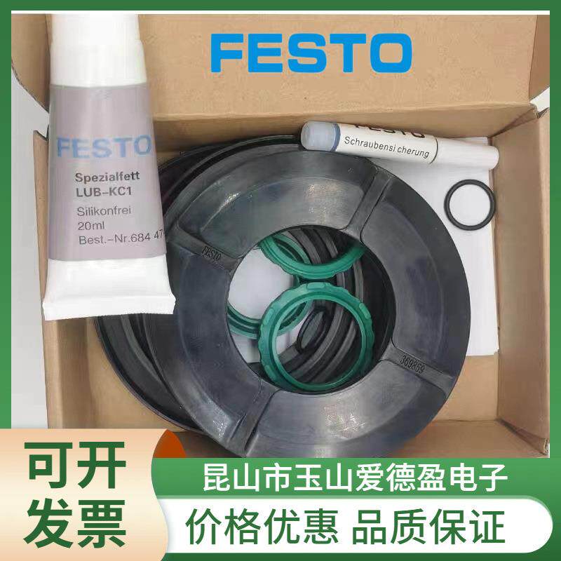 FESTO费斯托气缸维修包易耗件DNC- 32/40- PPVA 369195/6密封圈图片