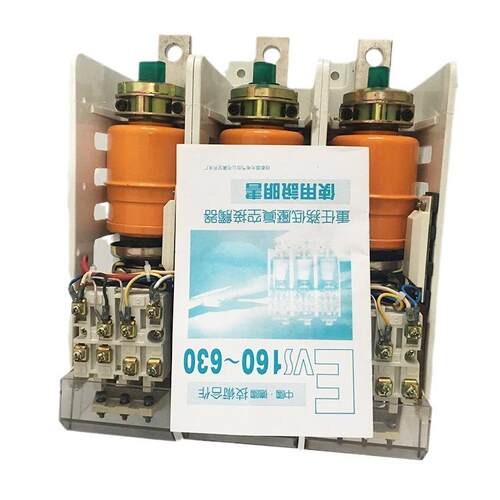 低压真空交流接触器 EVS-160A 1140V 1P一极 2P二极 3P三极