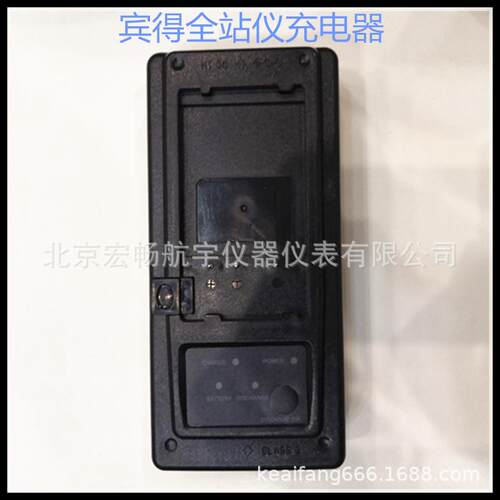 宾得R-202NE/322N/422全站仪充电器 宾得STDC03充电器 BP02C