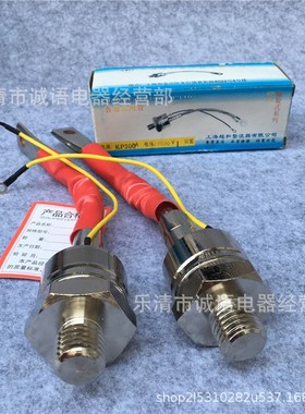 万亚螺旋式可控硅KP30A50A100A200A300A500A双向晶闸管普通晶闸管