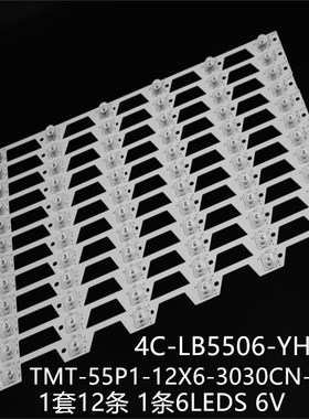 适用B55A81S-UD灯条TMT-55P1-12X6-3030CN-6S1P 4C-LB5506-YH02J