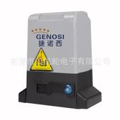 电动大门平移门电机一体机全套推拉门遥控别墅庭院自动开门机