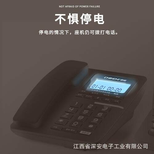 中诺W129数字无绳电话机固定数字座机公家用一拖一子母机电话