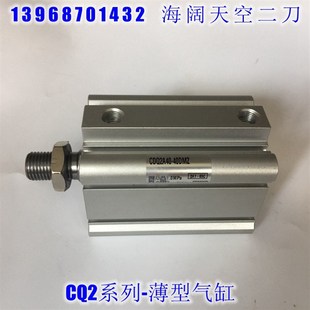 10SZ 5SMZ 5TZ 单动薄型气缸CDQ2B40 10TMZ 5SZ 10TZ XC6 CDQ2A40