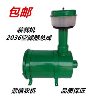 收割机空气滤清器装 载机K2036空滤器总成小麦玉米收割机空滤总成