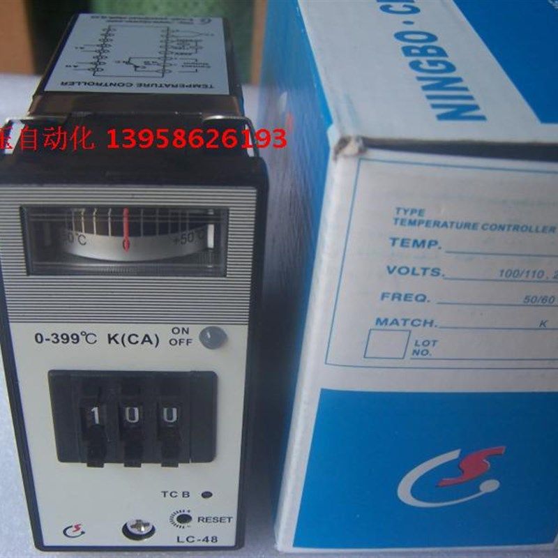 余姚温度仪表三厂 LC-48 塑料机烘干机温控仪 TCB TDB-3301温控器