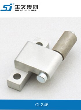 生久柜锁 铰链 CL246 暗装铰链 内门铰链 配电箱柜铰链