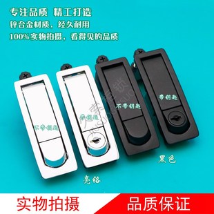 空压机柜门平面弹跳锁 配电箱开关柜 MS606平面弹跳锁719