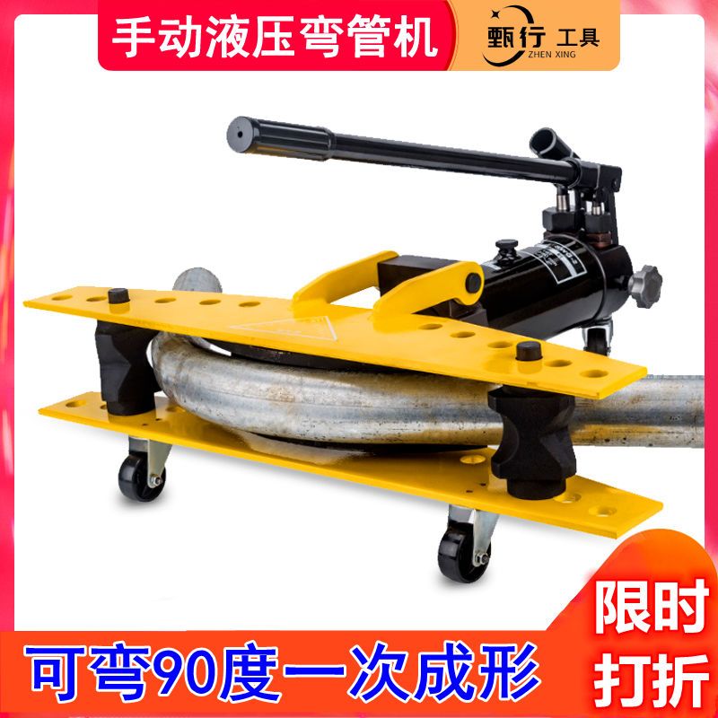电动/手动液压弯管机器SWG-1/2寸25/32/60镀锌管铁管无缝钢管折弯