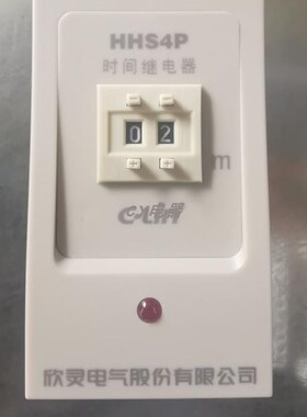 欣灵HHS4P JS14P二位数字式时间继电器通电延时AC220/380V 1M-99M