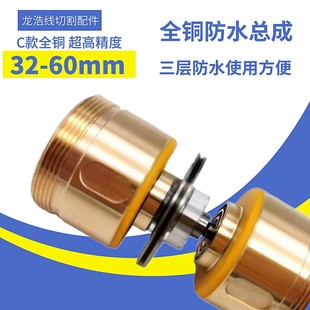 线切割配件标准型防水导轮总成732导轮 60mm超高精度三层防水