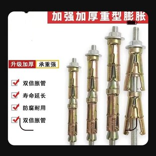 新型加长万能三片膨胀螺丝隔音层保温层壁挂吊顶空心砖泡沫砖涨塞