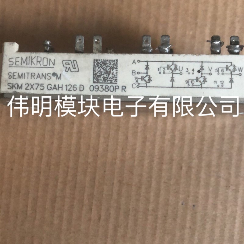 SKM2X75GAH126D 原装拆机测试好质量保证