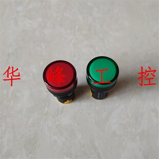 江苏双科信号灯AD56-22DS超短LED指示灯红绿色AC220V DC24V指示灯