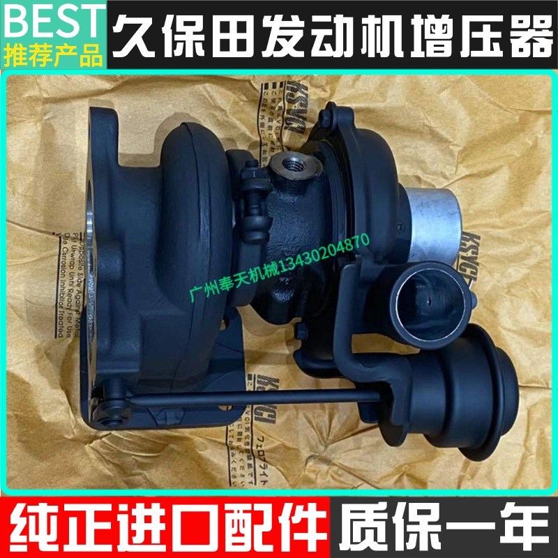 久保田V1505 V2203 V2403 V2607 V3307 V3800T发动机涡轮增压器