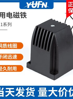 MFJ1-3/4.5/5.5交流干式阀用电磁铁30N 7MM全铜线圈380/220/110V