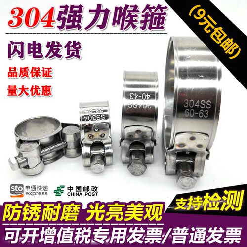 304不锈钢强力卡箍欧式抱箍加厚管箍喉箍管卡固定卡子管夹