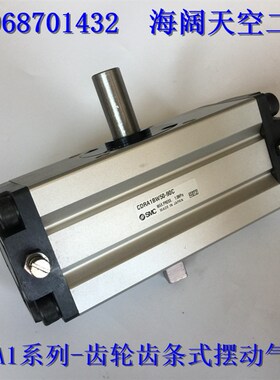 全新CDRA1B/L/F/Y/X/Z50/63/80/100-90/100/180/190C齿轮摆动气缸