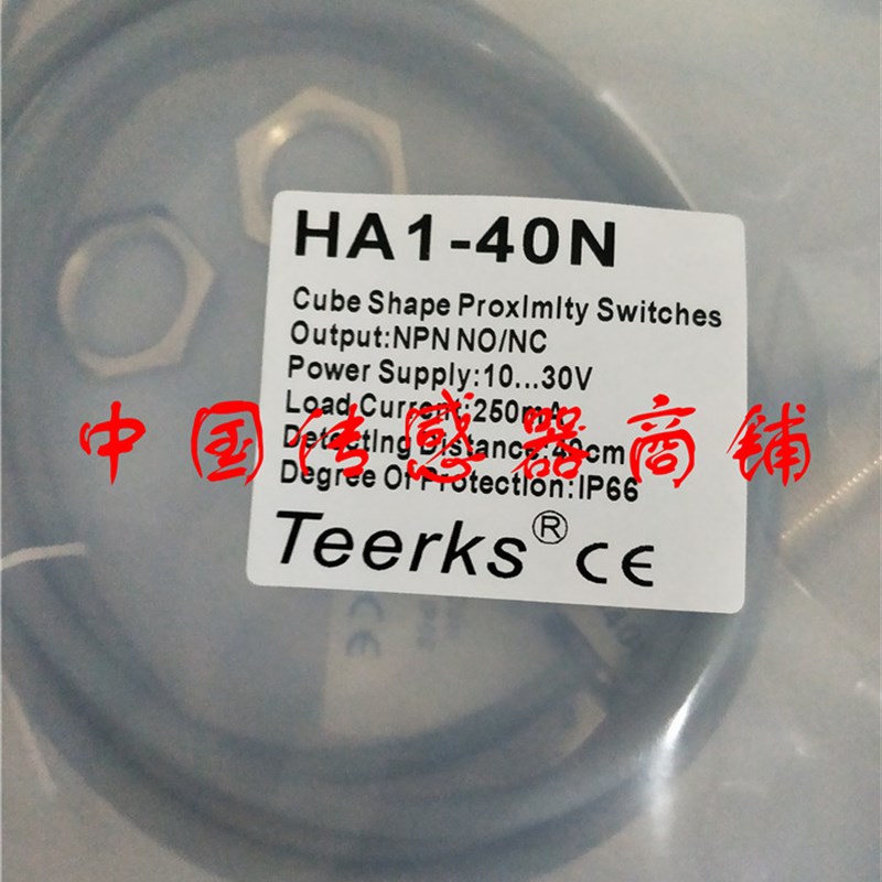 现货销售全新TeerKs接近开关传感器HA1-40N正品品质【实物拍摄】