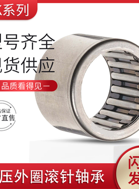 滚针轴承HK3525 通孔7942/35轴承 HK354325内径35外径43高度25mm