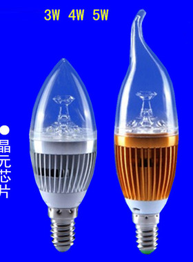LED蜡烛E14小螺口拉尾尖泡节能灯泡3W4W5W水晶灯客厅吊灯光源超高