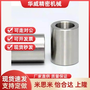 SSBGB 滚珠衬套BGB 50替代米思米