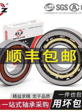 高速机床主轴轴承 7214 7215 7216 7217 7218 7219 7220 ACM