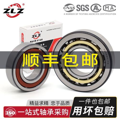 高速机床主轴轴承 7214 7215 7216 7217 7218 7219 7220 ACM
