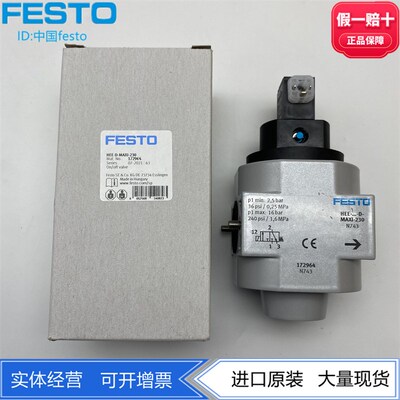 FESTO电动开关阀HEE-D-MINI-MIDI-MAXI-24-230 165073 172964现货
