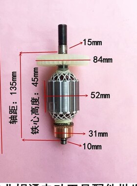 包邮豪迈105B105A力武宇浪鲸南粤锯铝机255皮带式10寸切割机转子