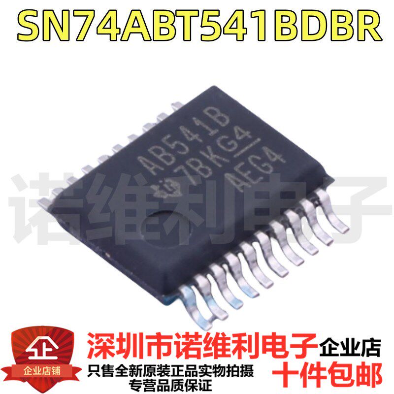 SN74ABT541BDBR 丝印AB541B 封装SSOP-20厚密脚 全新原装现货