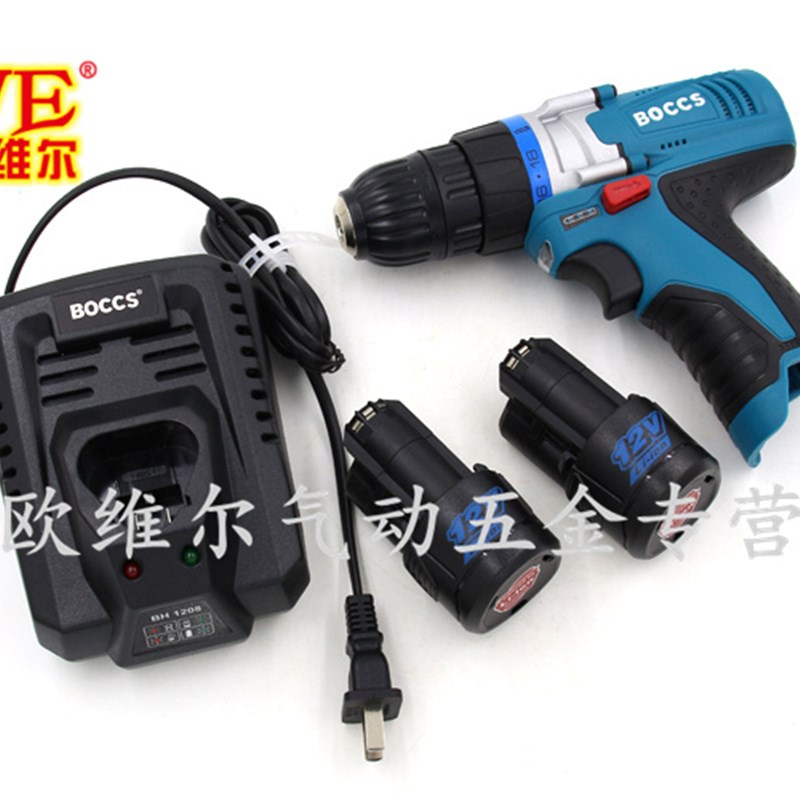 勃克斯BOCCS牌12V锂电充电钻 电动螺丝刀 螺丝批起子改锥DA12C
