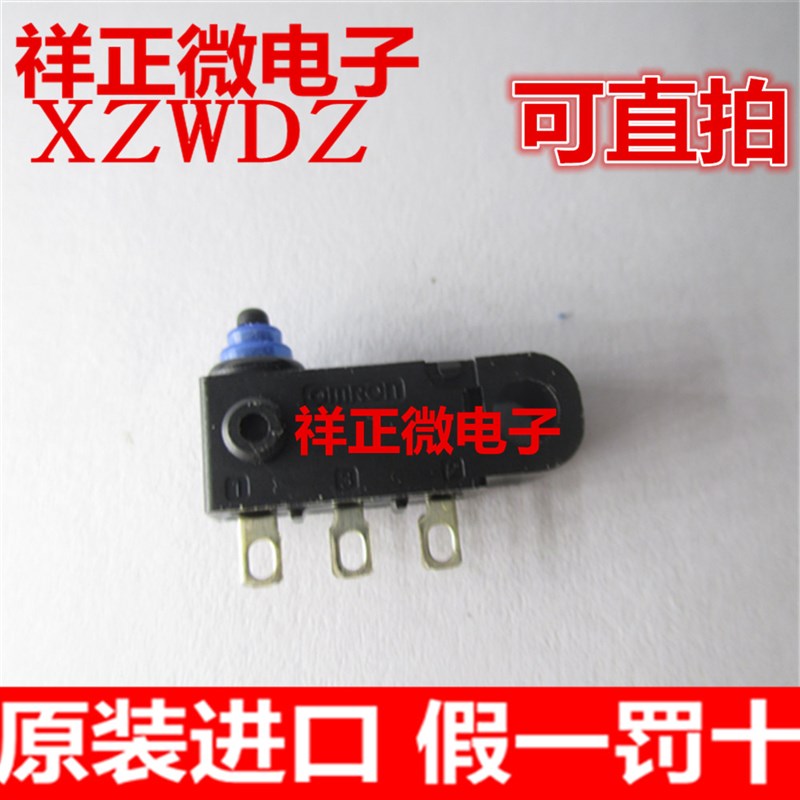 日本原装进口 D2HW-C201H 防水微动开关 门锁开关 3脚密封型 按键