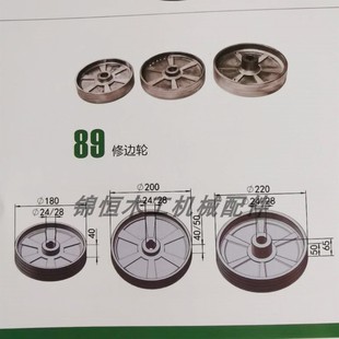 MX5115修边机皮带轮平皮带皮带轮地锣皮带轮木工铣床皮带轮小锣机