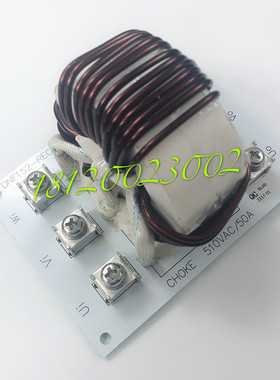 永大电梯CHOKE滤波器板50PTST64/480VAC 50A主机滤波器DNF152-REC