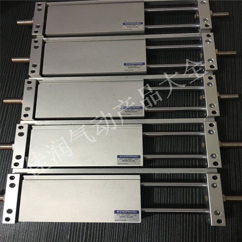 KOGANEI小金井滑台气缸SUPS16*25SUPS16*50 SUPS16*75 SUPS16*100