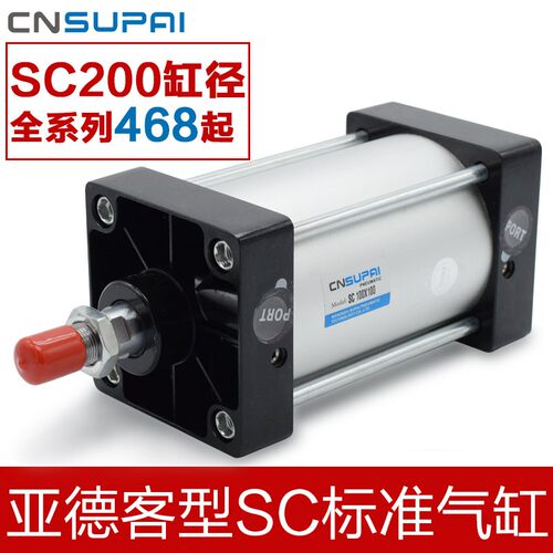 亚德客型SC系列标准气缸缸径SC200*25/50/75/100/125/150/175/200