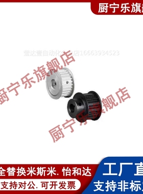 同步带轮惰轮AHTFW40-S5M150 AHTFW40-S5M250 AHTF40S5M150同尺寸