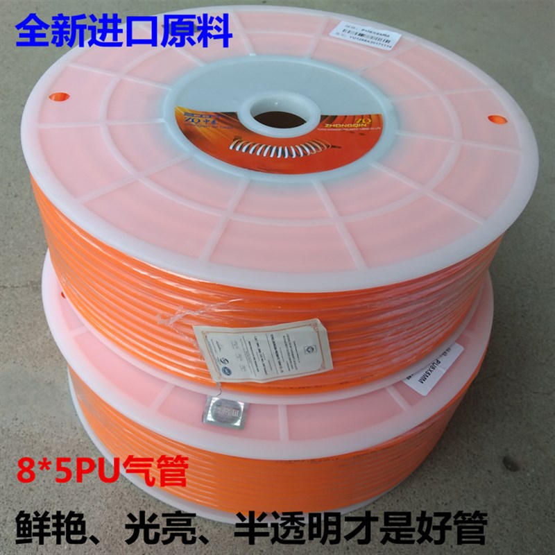 PU8*5高压气管空压透明气动软管8MM气泵5*8气线橙色木工装修气管