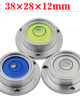 带底座金属外壳玻璃水平仪机牀小型万向水准气泡三色可选38x28x16