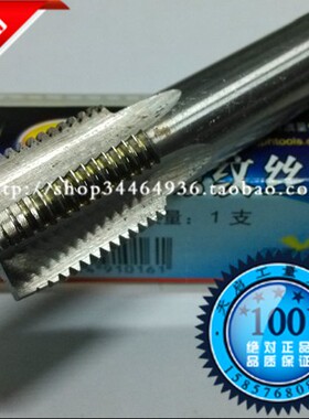 浙江平湖左旋左牙反牙机用丝锥丝攻G1/8 G1/4 G3/8 G1/2 G3/4 G1