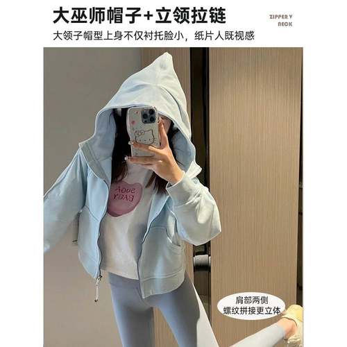 秋季款外套女款春秋FZ-12350短25新上款连帽卫衣开衫蓝色初秋高2
