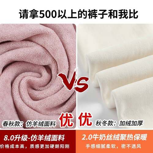 X2024-8-加粉色糯米裤女春款秋冬2024新高腰感阔腿裤子绒垂直筒休