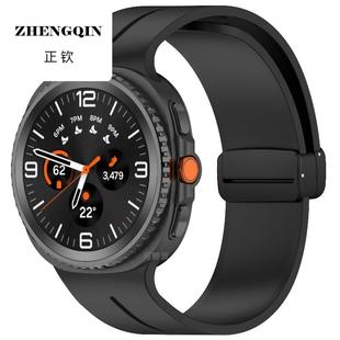 适用三星Galaxy watch 8 classic智能手表表带Samsung磁吸折叠扣