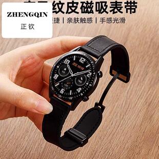 适用华为手表watchGT3表带JPT-B19/B29磁吸疯马纹MIL-B19真皮gt2
