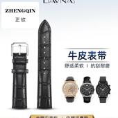 2447 2433专用真皮手表带男士 AR6008 正钦适配AR1918 6009 22mm